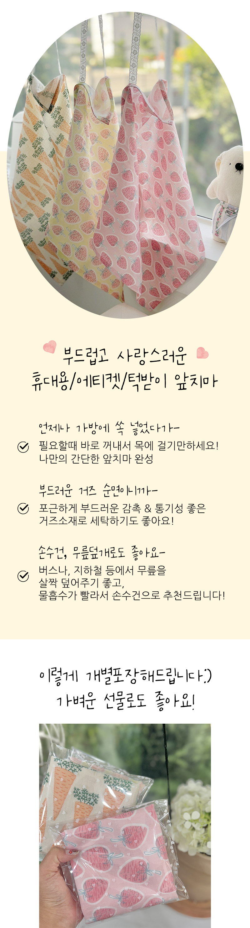 �ٸ���Ÿ��ġ��