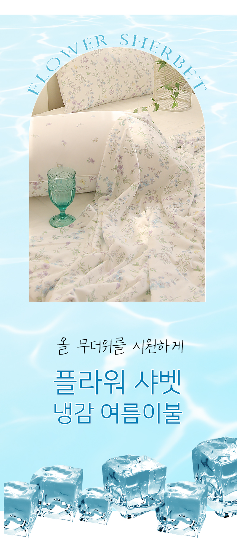 �����̺�