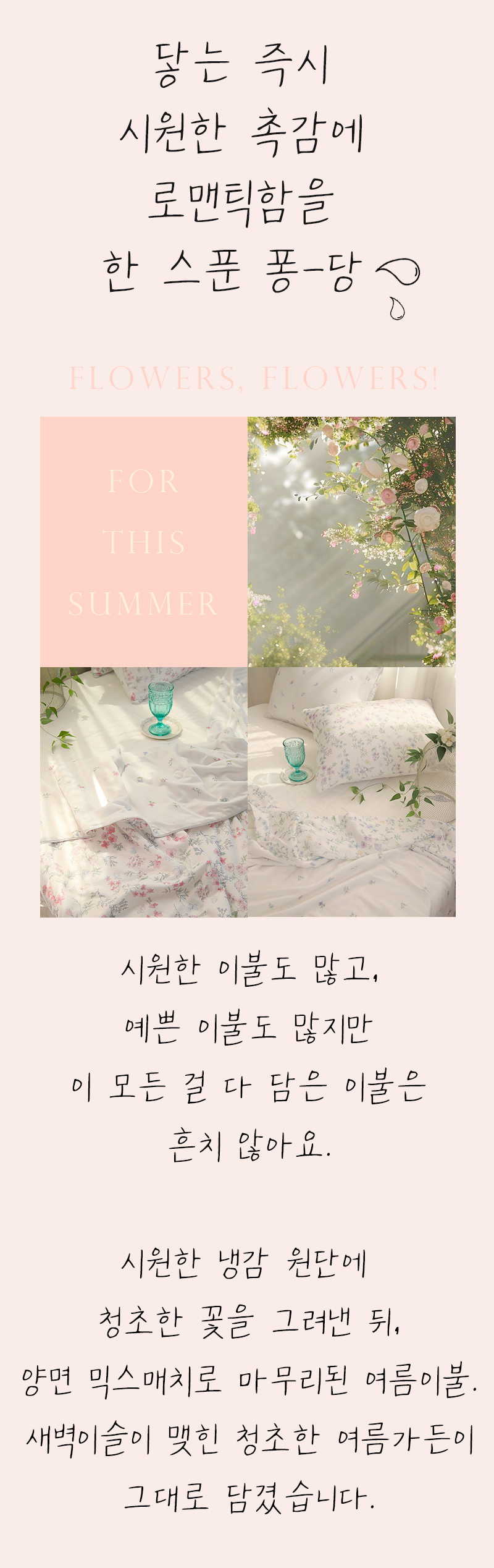 �ε巯���̺�