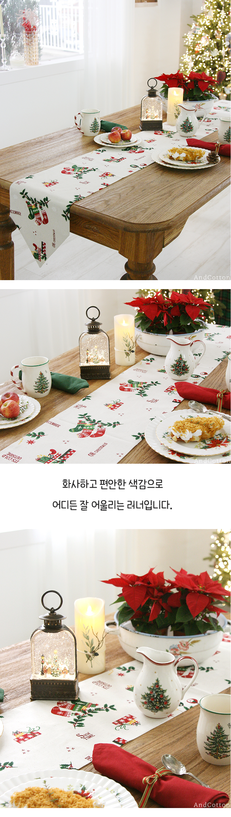 레이스러너